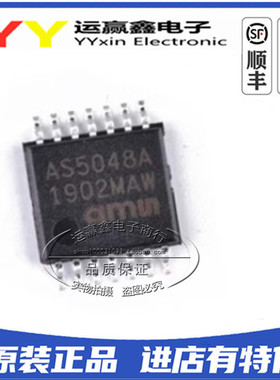AS5048A AS5048L 磁铁 12位磁编码器 原装 贴片SSOP14 集成电路