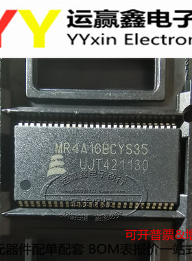 全新原装 MR4A16BCYS35 MR4A16BCYS35R 贴片 SOP54 存储器芯片