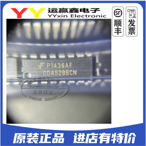 直插 CD4528BCN CD4528 DIP-16 多频振荡器 逻辑IC 全新进口原装