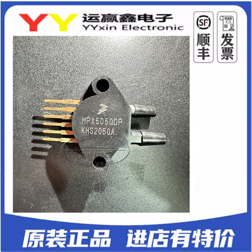 压力传感器 MPX5100DP MPX5050DP 全新原装  直插SIP6 集成电路