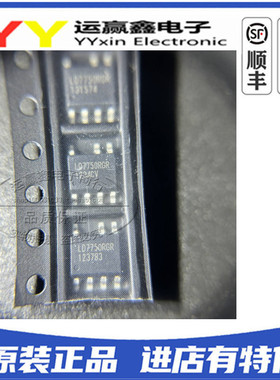 全新原装 LD7750RGR LD7750 SOP7 贴片 7脚 液晶电源管理IC芯片