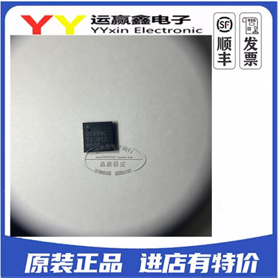 全新原装 丝印CC2590 CC2590RGVR 封装QFN 射频收发器集成芯片