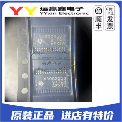MSP430G2553IPW28R 贴片TSSOP28 16位微控制器 全新原装 430G2553