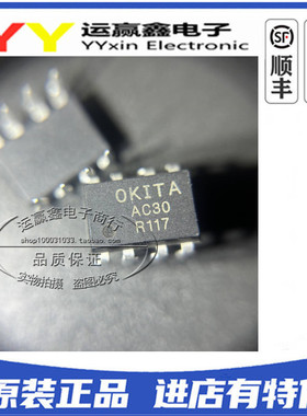 全新光耦 OKITA AC30 DIP-8直插 光耦固态合继电器 黑色 TOWARD