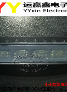 TLC272CPW TLC272CPWR 精密放大器 贴片TSSOP8 丝印：P272C 原装