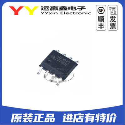 全新原装 OB2203CPA SOP-8 贴片 0B2203 液晶电源芯片 0B2203CP