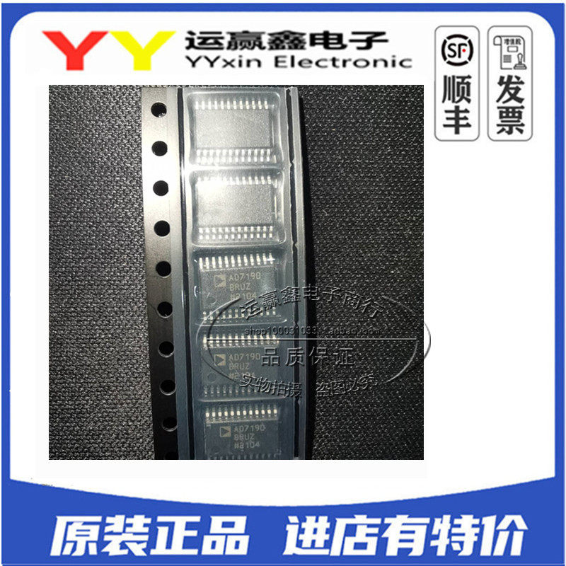 原装 AD7190BRUZ AD7190BRU TSSOP24贴片 模拟到数字转换器 芯片