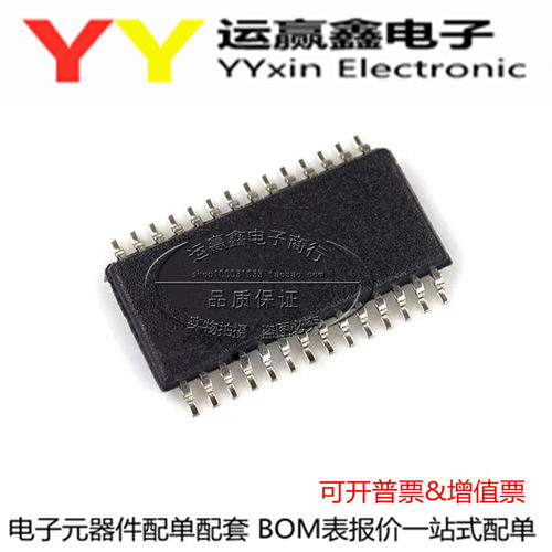 DRV8313PWPR DRV8313 贴片TSSOP28 进口|原装|全新 一站式配单