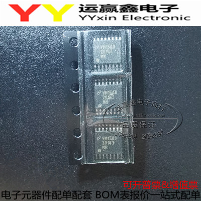 LM20143MHX LM20143MH 贴片TSSOP16 开关稳压 进口|原装|全新