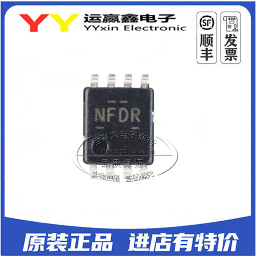 TXB0102DCUR 贴片VSSOP8 NFDR 进口|原装|全新 一站式配单