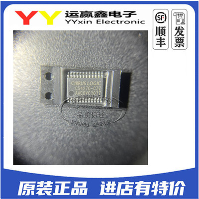 CS4270-CZZ CS4270CZZ CS4270 贴片 TSSOP-24 音频芯片 全新原装