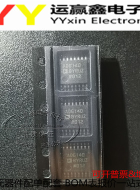 原装 | ADG1408YRUZ ADG1408YRU ADG140 TSSOP-16 集成 IC芯片