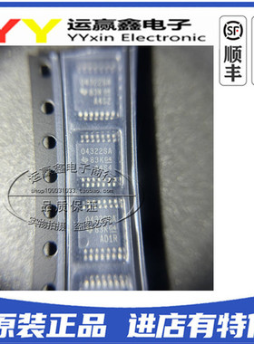 OPA4322SAIPWR 贴片TSSOP16 运算放大器 全新原装 IC芯片 O4322SA