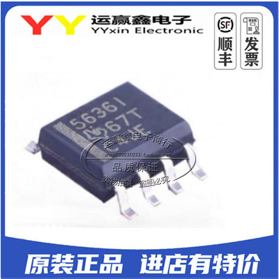 TLV5636IDR TLV5636ID 5636I 贴片SOP8 全新原装进口 集成电路
