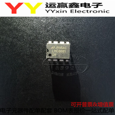 LMC6081 LMC6081AIM LMC6081AIMX 运算放大器芯片 LMC6081IM 原装