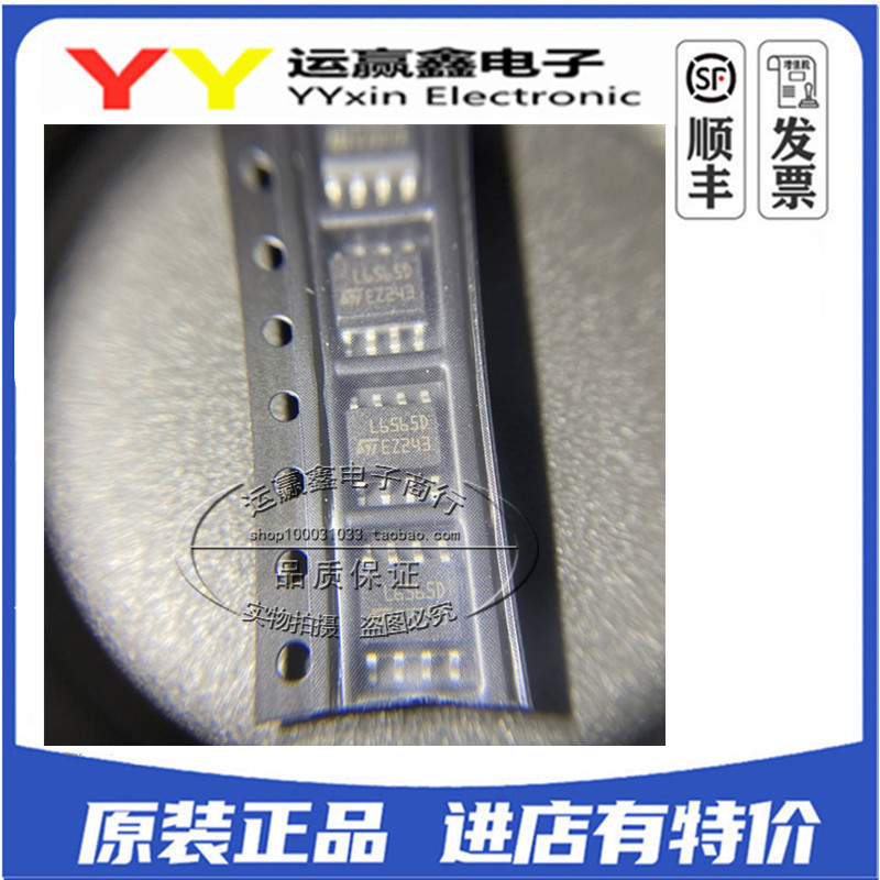 全新进口原装 L6565D L6565DTR SOP8贴片 液晶电源芯片IC