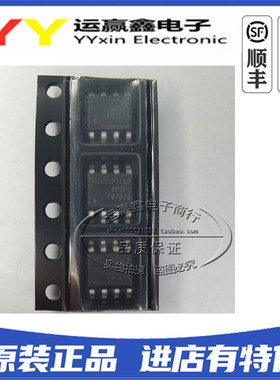 IRF8707TRPBF IRF8707 F8707G 贴片SOP8 进口|原装|全新