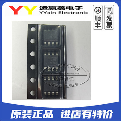 IRF8707TRPBF IRF8707 F8707 贴片SOP-8 N沟道MOS场效应管 全新