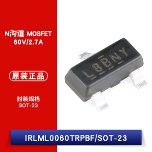 原装正品 IRLML0060TRPBF SOT-23 N沟道 60V/2.7A 贴片MOSFET
