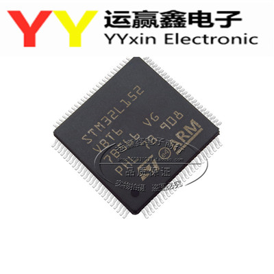 STM32L152VBT6 全新原装 封装LQFP100 微控制器芯片 集成电路