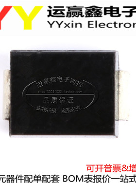1N4001 M1 DO-214AC SMA 1A 100V 贴片整流二极管 100个=2元