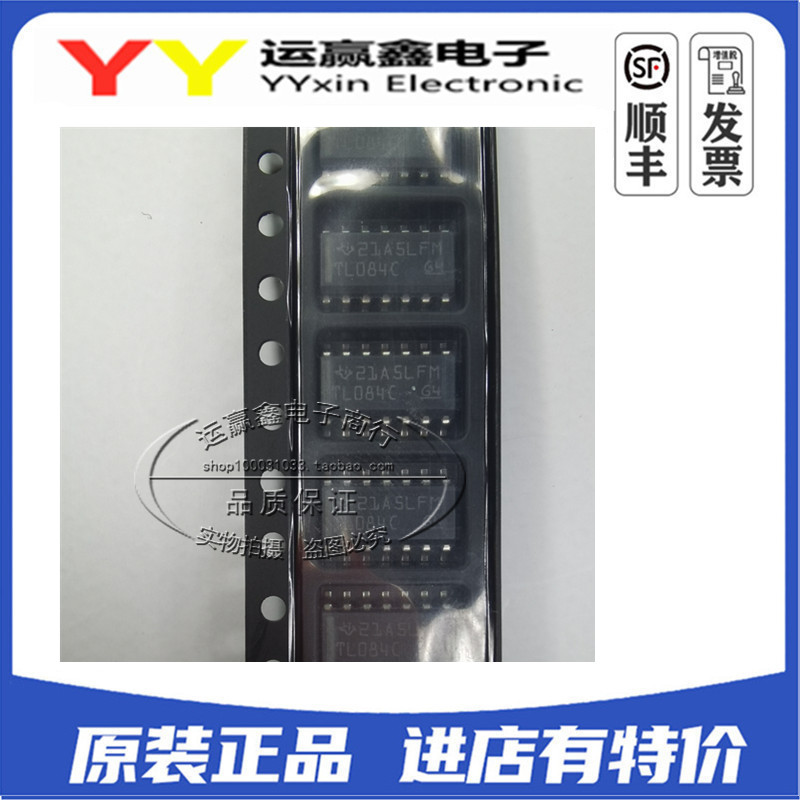 TL084CDR TL084C 贴片SOP-14 四运放IC 进口|原装|全新 芯片20个