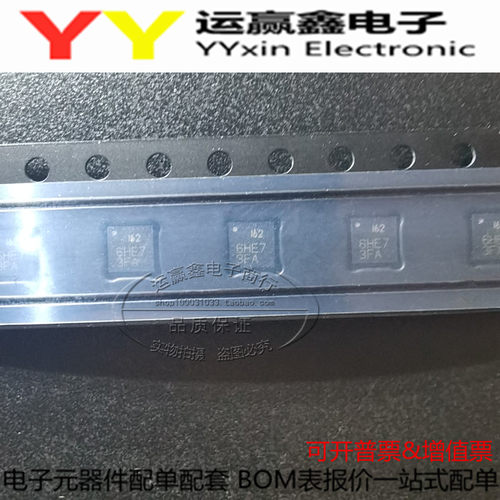 ICM-20602 丝印162 LGA-16 3轴加速度3轴陀螺仪 6轴姿态传感器