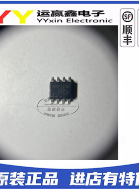IRF7307 IRF7307TRPBF 丝印F7307 MOS场效应管 贴片SOP8 全新原装