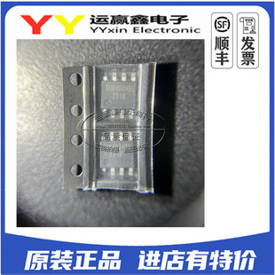 全新原装 SUN4004BS SUN4004-8.4V 贴片 SOP-8 双节锂电充电芯片