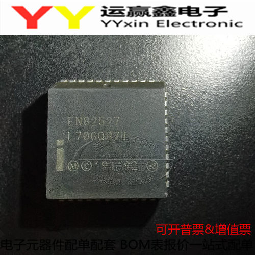 QX82527 AN82527 TN82527 EN82527 全新进口原装 PLCC-44 微控IC