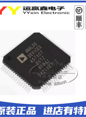 原装正品AD7607BST AD7607BSTZ AD7607 LQFP-64 模数转换器芯片