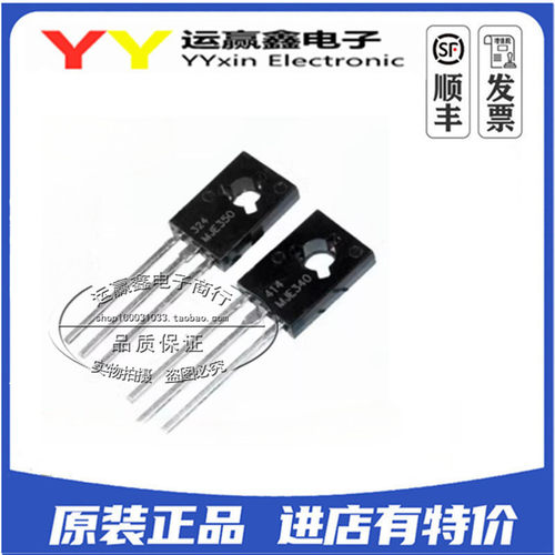 全新进口原装 MJE350G JE350G MJE340G JE340G TO-126 音频配对管