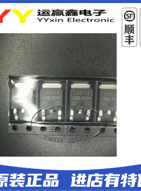 LR8726 IRLR8726TRPBF TRLPBF PBF TO-252 30V 86A DPAK MOS管