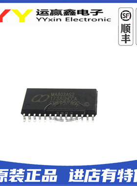 原装笙泉MA803AS2 MA803 SOP-28贴片 舞台灯光控制 单片机 IC芯片