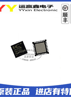 IP101GR IP101 QFN32 进口|原装|全新 集成电路 一站式配单