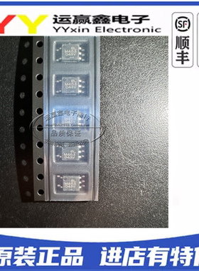 全新原装正品 ELM453(TA)-V 丝印M453 贴片SOP-5 高速光电耦合器