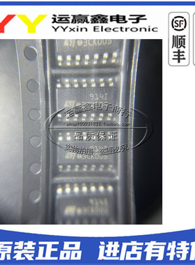 TS914IDT 贴片SOP14 914I ST 意法 轨对轨CMOS四路运算放大器