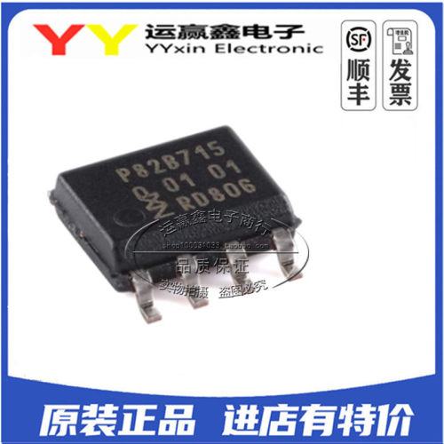 P82B715DR SOP8 接口-信号缓冲器中继器 全新原装 IC芯片 PG715
