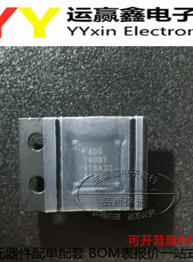 ADG1408 ADG1408YCPZ ADG1408Y LFCSP16封装 开关模拟IC 全新进口