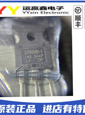 全新进口原装 IRG7PH35UD1-EP G7PH35UD1-E TO247 20A/1200V IGBT