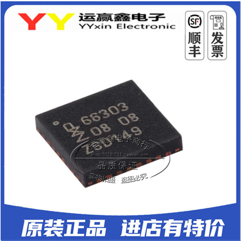 CLRC66303HNE 丝印:66303 贴片QFN-32 高性能多协议前端芯片 原装