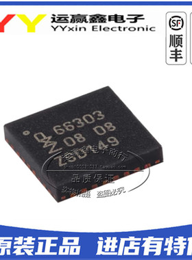 CLRC66303HNE 丝印:66303 贴片QFN-32 高性能多协议前端芯片 原装