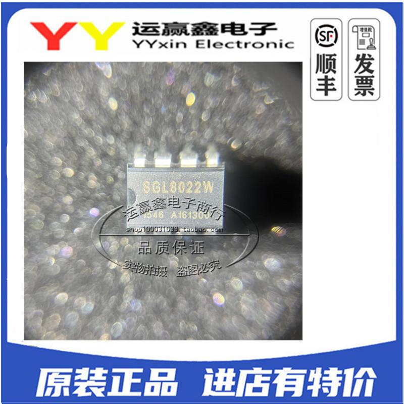 全新原装正品 SGL8022W SGL8022 直插DIP8 直流LED调光触摸芯片IC