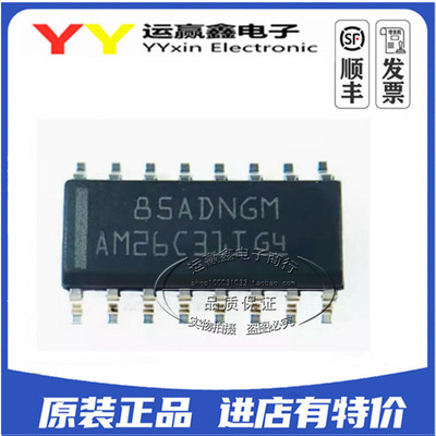 原装 | AM26C31IDR AM26C31ID 26C31I SOP16 驱动器 集成 IC芯片