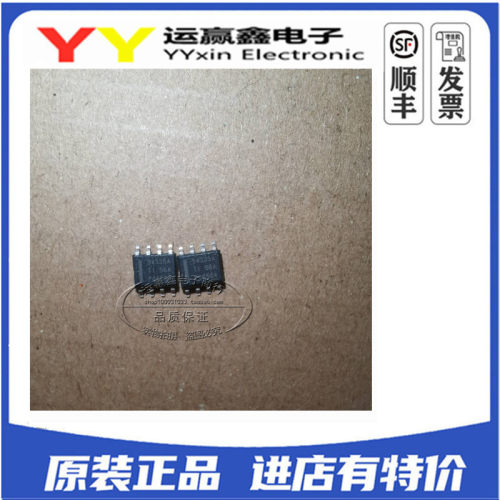 原装 | TPS54335ADDAR TPS54335A TPS54335 SOP8 稳压器 IC芯片