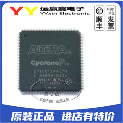 全新原装 EP1C6T144I7N EP1C6T144 逻辑芯片 TQFP144 单片机