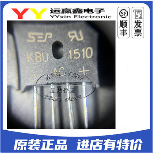 全新整流桥 KBU1510 15A 1000V 桥堆扁桥 集成电路 ZIP-4 直插