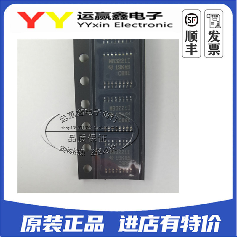 MAX3221IPWR MAX3221IPW MAX3221 MB3221I 232线驱动器IC TSSOP16