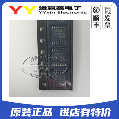 MAX3221IPWR MAX3221IPW MAX3221 MB3221I 232线驱动器IC TSSOP16