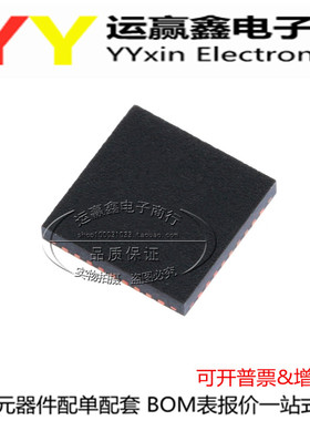 DRV8313RHHR DRV8313RHHT DRV8313 贴片 QFN-36 全新 BOM表配单